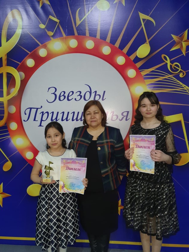 Звезды Приишимья